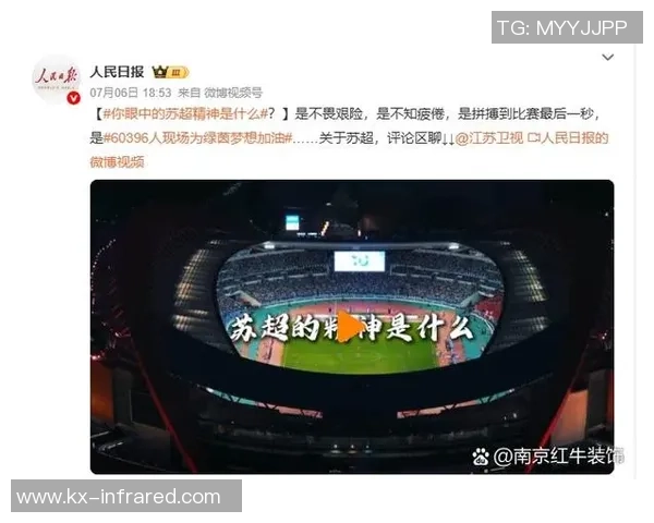 南京足球队逆袭之路揭秘：从低谷到冠军赛的辉煌蜕变之旅